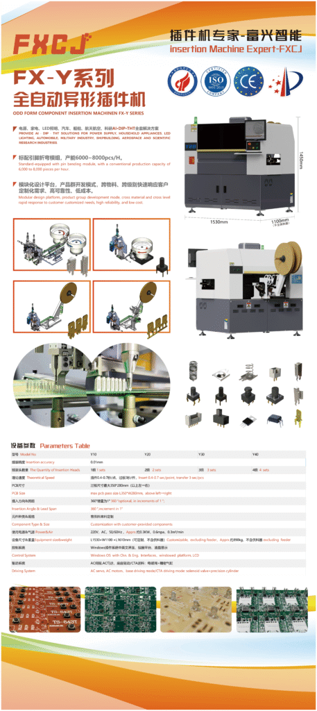 Y系列 01