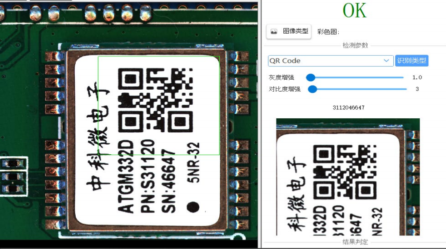 屏幕截图 2025 09 29 171859