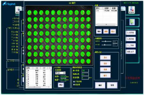 屏幕截图 2025 12 17 160359